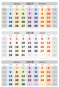 На нашем сайте появились сетки для квартальных календарей 2018